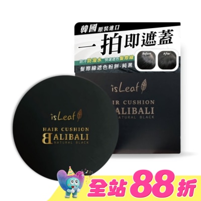 ISLEAF - 韓國isLeaf髮際線遮色粉餅-純黑14g