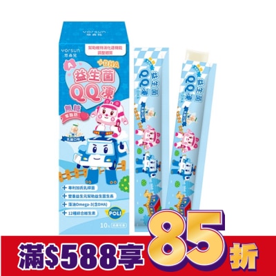 YOUSAY 悠森兒-益生菌QQ凍-乳酸口味15g/10入