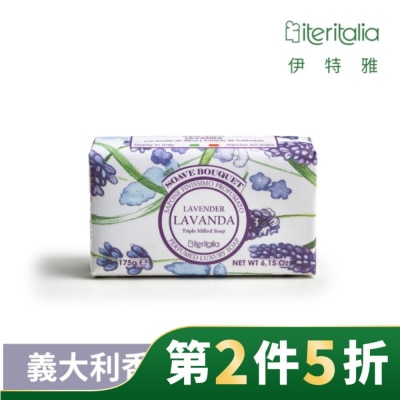 ITERITALIA 【Iteritalia伊特雅】頂級植萃香氛皂175g-薰衣草森林