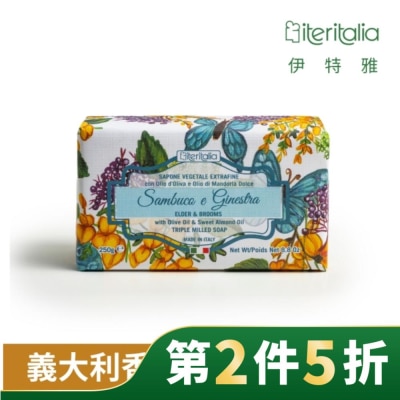 ITERITALIA 【Iteritalia伊特雅】頂級植萃香氛皂250g-接骨木花語