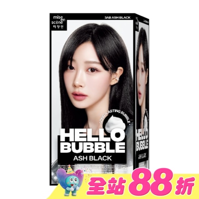 魅尚萱 - 魅尚萱 HELLO BUBBLE泡沫染髮劑 3AB 迷霧黑
