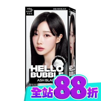 魅尚萱 魅尚萱 HELLO BUBBLE泡沫染髮劑 3AB 迷霧黑 image