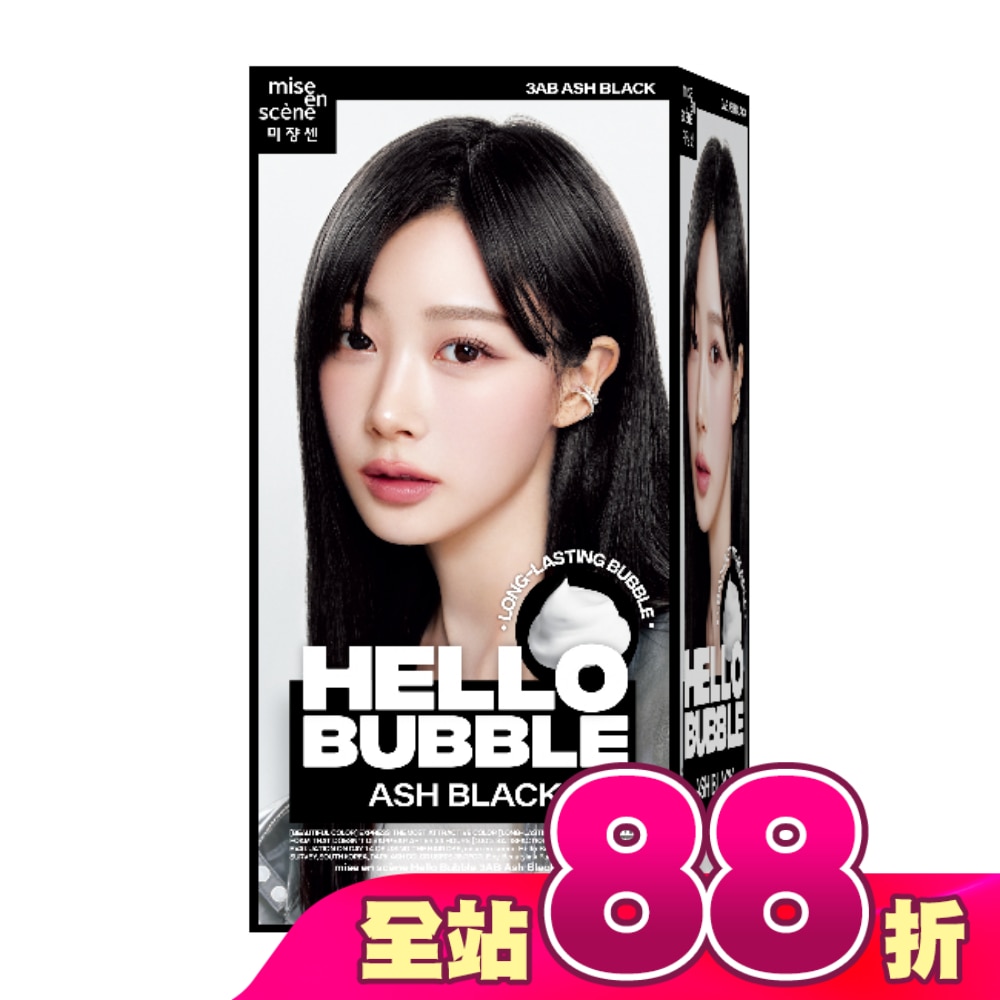 魅尚萱 HELLO BUBBLE泡沫染髮劑 3AB 迷霧黑