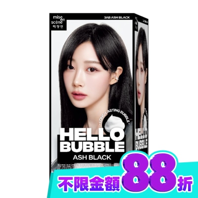魅尚萱 魅尚萱 HELLO BUBBLE泡沫染髮劑 3AB 迷霧黑 image
