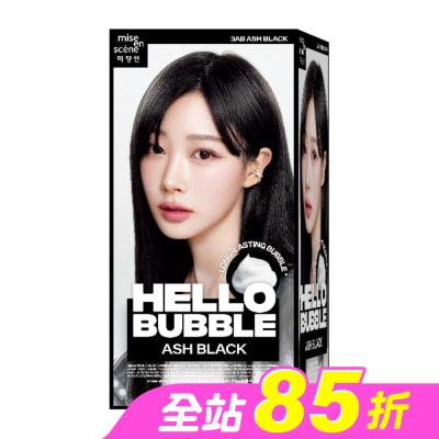 魅尚萱 - 魅尚萱 HELLO BUBBLE泡沫染髮劑 3AB 迷霧黑