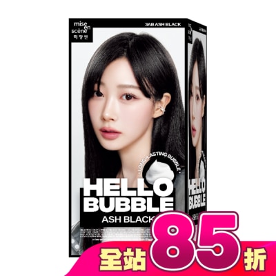 魅尚萱 - 魅尚萱 HELLO BUBBLE泡沫染髮劑 3AB 迷霧黑
