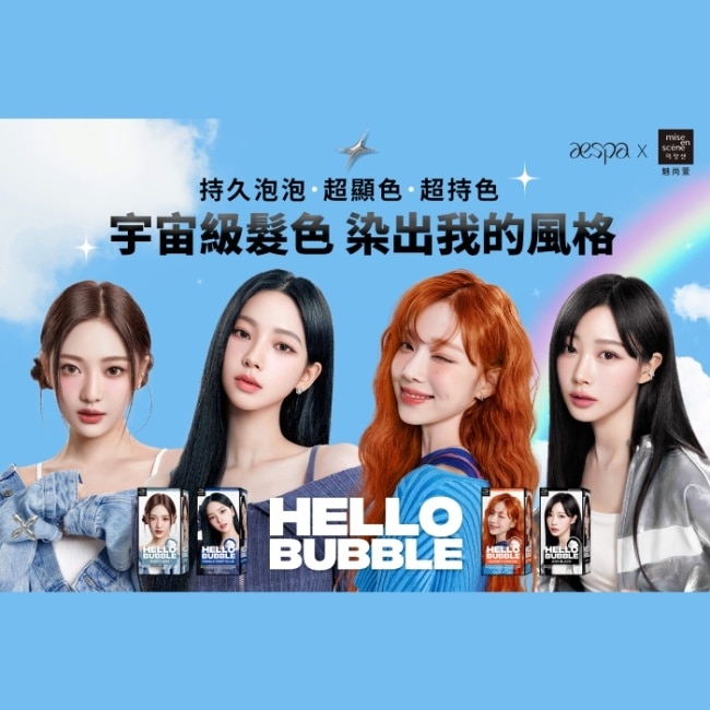 魅尚萱 HELLO BUBBLE泡沫染髮劑 3AB 迷霧黑