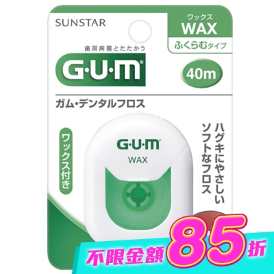 GUM - GUM 牙周護理牙線含蠟膨脹型40m image
