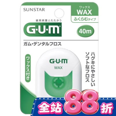 GUM - GUM 牙周護理牙線含蠟膨脹型40m image