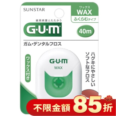 GUM GUM 牙周護理牙線含蠟膨脹型40m