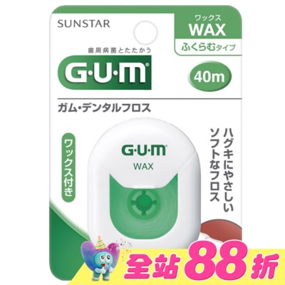 GUM - GUM 牙周護理牙線含蠟膨脹型40m