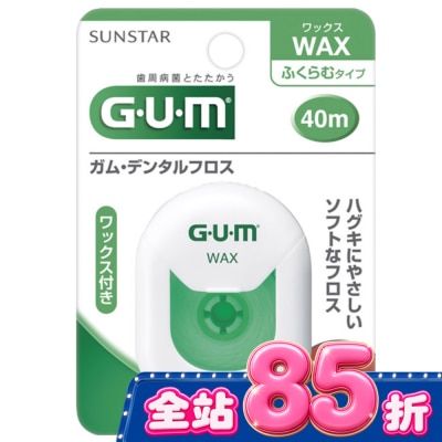 GUM - GUM 牙周護理牙線含蠟膨脹型40m image