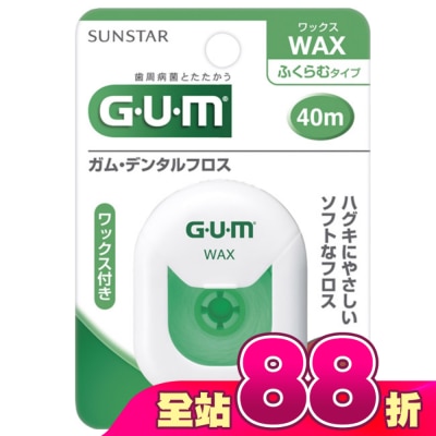 GUM - GUM 牙周護理牙線含蠟膨脹型40m