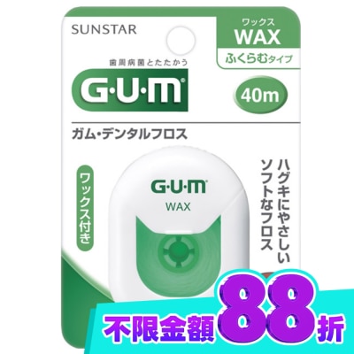 GUM GUM 牙周護理牙線含蠟膨脹型40m image