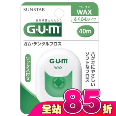 GUM - GUM 牙周護理牙線含蠟膨脹型40m