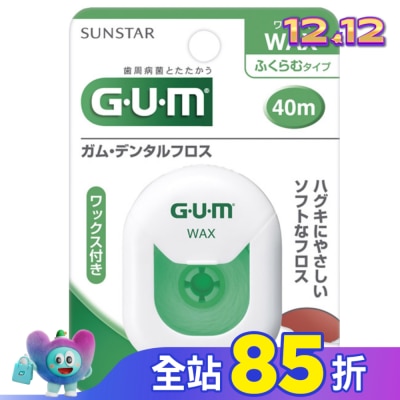 GUM GUM 牙周護理牙線含蠟膨脹型40m