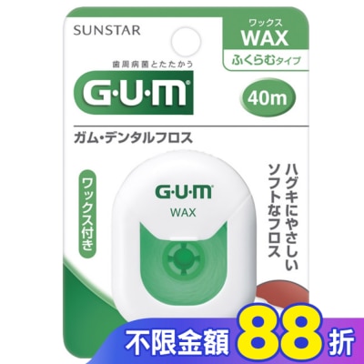 GUM GUM 牙周護理牙線含蠟膨脹型40m