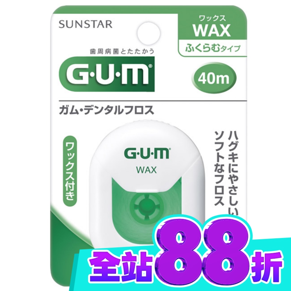 GUM 牙周護理牙線含蠟膨脹型40m image