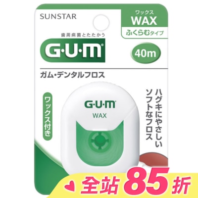 GUM GUM 牙周護理牙線含蠟膨脹型40m