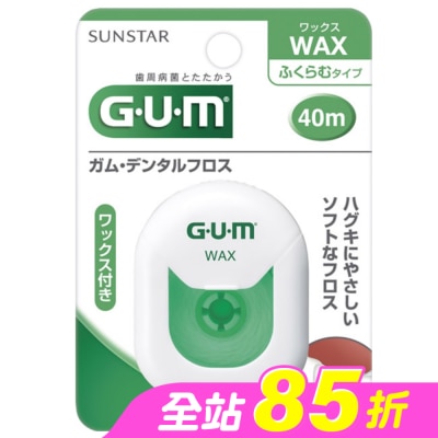 GUM - GUM 牙周護理牙線含蠟膨脹型40m