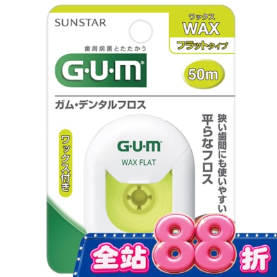 GUM - GUM 牙周護理牙線含蠟滑順型50m image