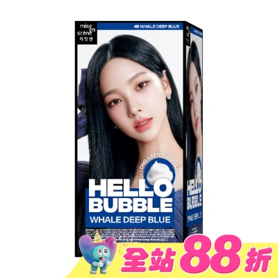 魅尚萱 - 魅尚萱 HELLO BUBBLE泡沫染髮劑 4B 經典藍