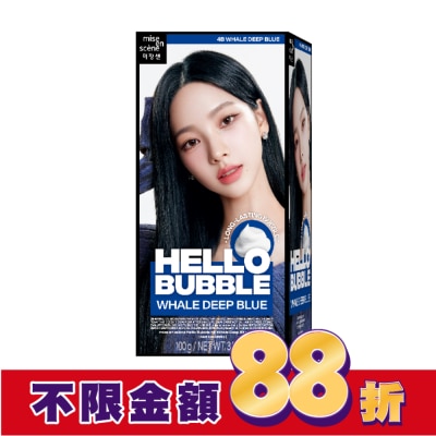 魅尚萱 魅尚萱 HELLO BUBBLE泡沫染髮劑 4B 經典藍