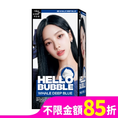 MISEENSCENE 魅尚萱 HELLO BUBBLE泡沫染髮劑 4B 經典藍