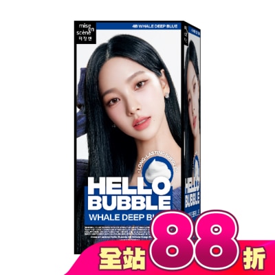 魅尚萱 - 魅尚萱 HELLO BUBBLE泡沫染髮劑 4B 經典藍