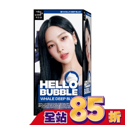 魅尚萱 - 魅尚萱 HELLO BUBBLE泡沫染髮劑 4B 經典藍
