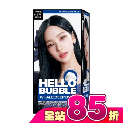 魅尚萱 - 魅尚萱 HELLO BUBBLE泡沫染髮劑 4B 經典藍