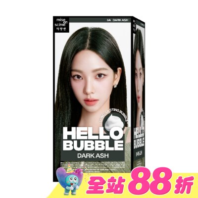 魅尚萱 - 魅尚萱 HELLO BUBBLE泡沫染髮劑 5A 霧灰黑