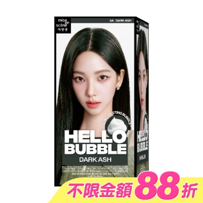 魅尚萱 - 魅尚萱 HELLO BUBBLE泡沫染髮劑 5A 霧灰黑