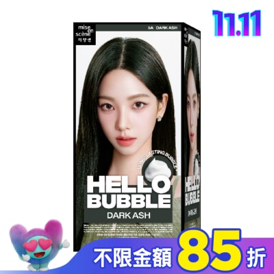 魅尚萱 魅尚萱 HELLO BUBBLE泡沫染髮劑 5A 霧灰黑
