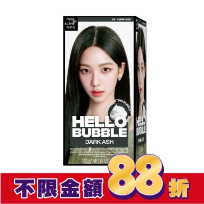 魅尚萱 魅尚萱 HELLO BUBBLE泡沫染髮劑 5A 霧灰黑