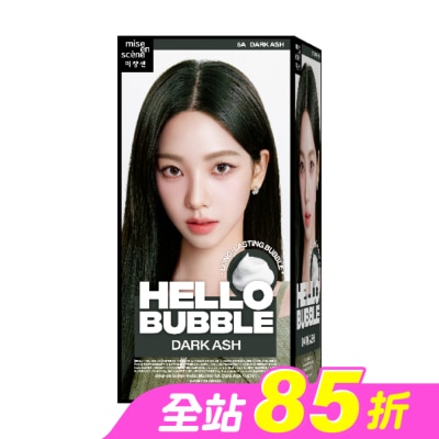 魅尚萱 - 魅尚萱 HELLO BUBBLE泡沫染髮劑 5A 霧灰黑