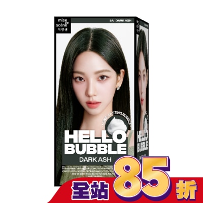 魅尚萱 - 魅尚萱 HELLO BUBBLE泡沫染髮劑 5A 霧灰黑