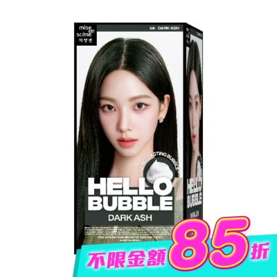 魅尚萱 - 魅尚萱 HELLO BUBBLE泡沫染髮劑 5A 霧灰黑 image