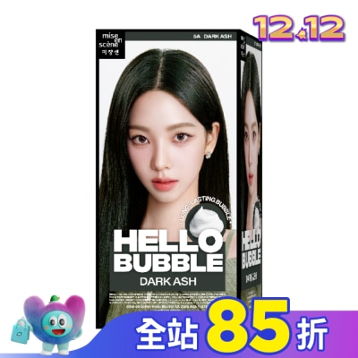 魅尚萱 魅尚萱 HELLO BUBBLE泡沫染髮劑 5A 霧灰黑