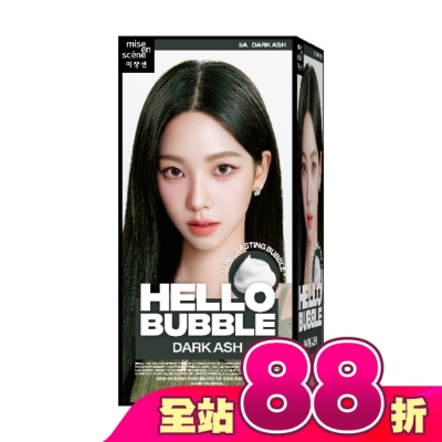 魅尚萱 - 魅尚萱 HELLO BUBBLE泡沫染髮劑 5A 霧灰黑