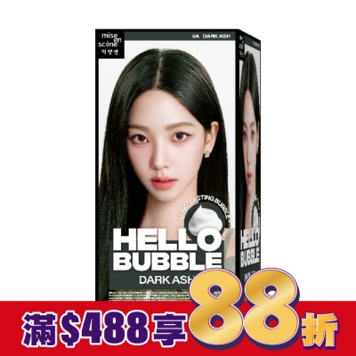 魅尚萱 魅尚萱 HELLO BUBBLE泡沫染髮劑 5A 霧灰黑