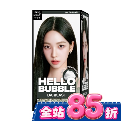 魅尚萱 - 魅尚萱 HELLO BUBBLE泡沫染髮劑 5A 霧灰黑 image
