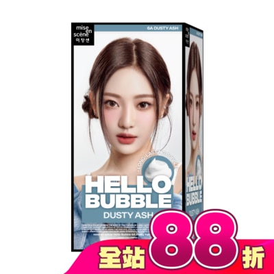 魅尚萱 - 魅尚萱 HELLO BUBBLE泡沫染髮劑 6A 煙灰