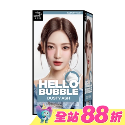 魅尚萱 - 魅尚萱 HELLO BUBBLE泡沫染髮劑 6A 煙灰