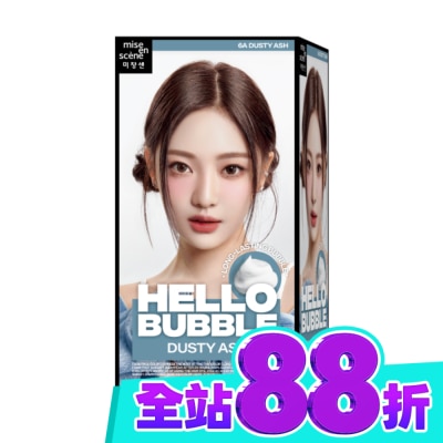 魅尚萱 魅尚萱 HELLO BUBBLE泡沫染髮劑 6A 煙灰 image
