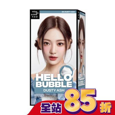 魅尚萱 魅尚萱 HELLO BUBBLE泡沫染髮劑 6A 煙灰
