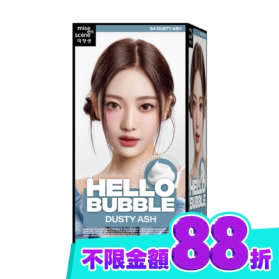 魅尚萱 魅尚萱 HELLO BUBBLE泡沫染髮劑 6A 煙灰 image