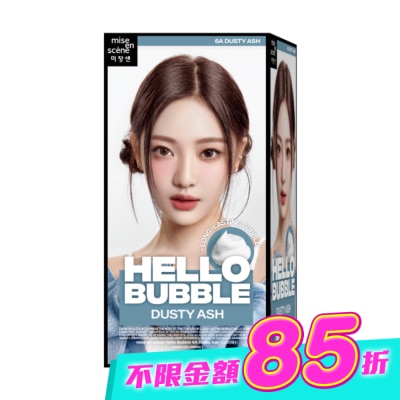 魅尚萱 - 魅尚萱 HELLO BUBBLE泡沫染髮劑 6A 煙灰 image
