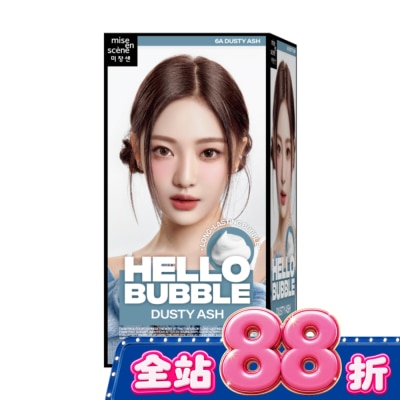 魅尚萱 - 魅尚萱 HELLO BUBBLE泡沫染髮劑 6A 煙灰 image