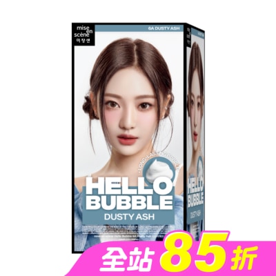 魅尚萱 - 魅尚萱 HELLO BUBBLE泡沫染髮劑 6A 煙灰